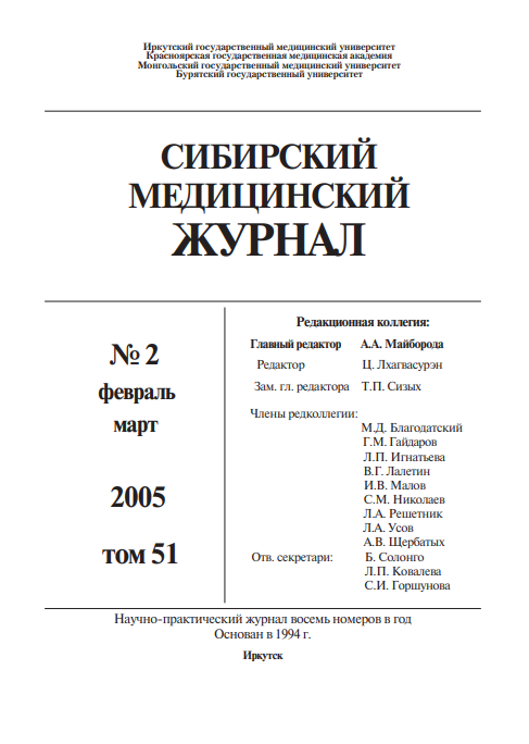 Титульный лист