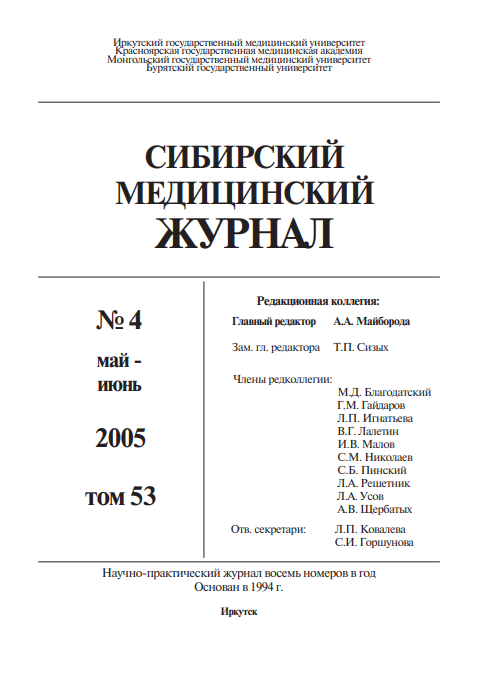 Титульный лист