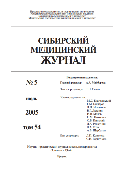 Титульный лист