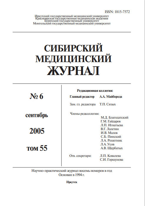 Титульный лист