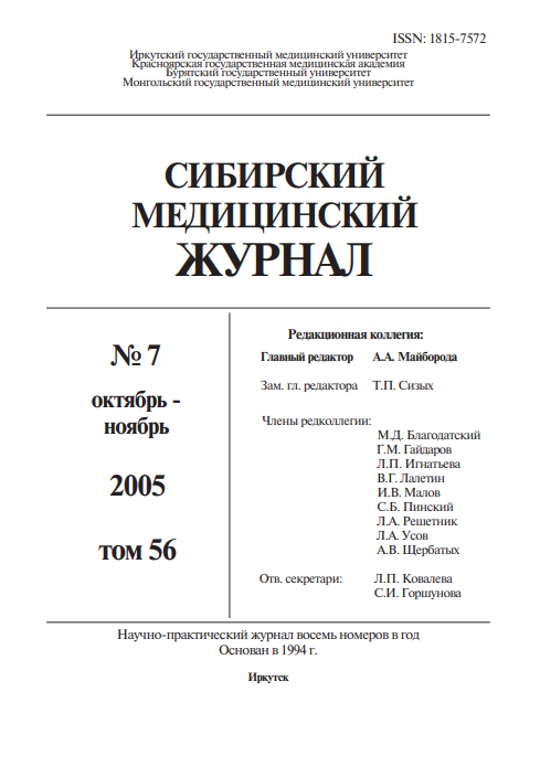 Титульный лист