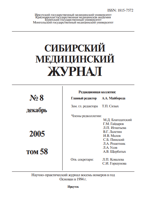 Титульный лист
