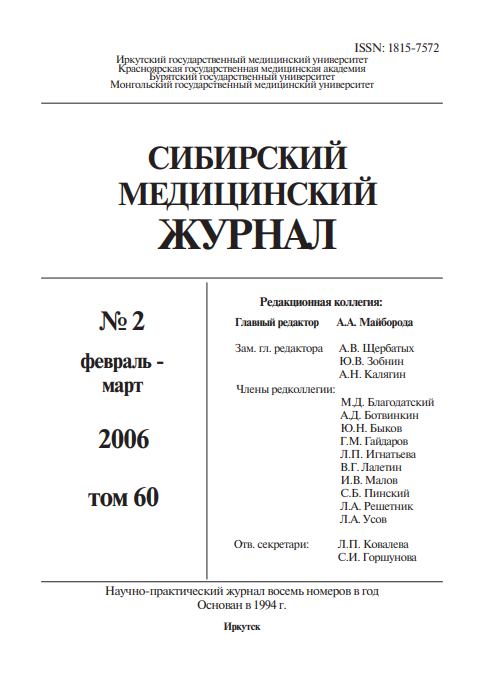Титульный лист