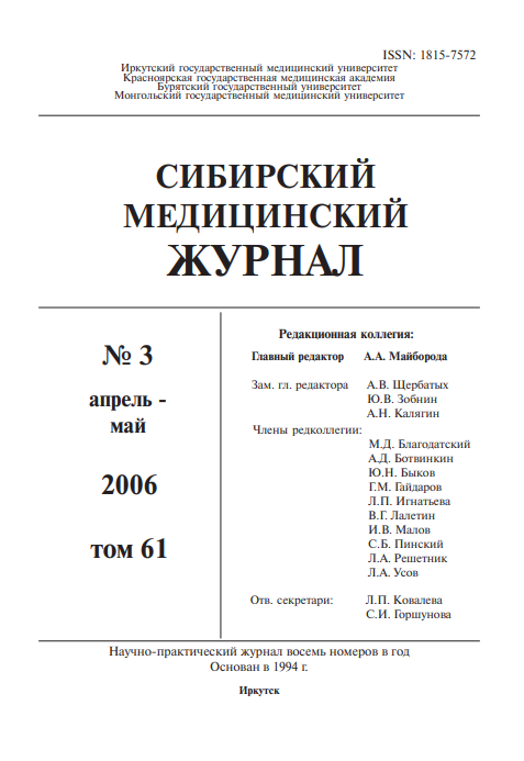 Титульный лист