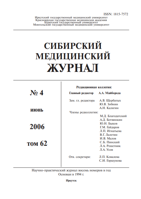 Титульный лист