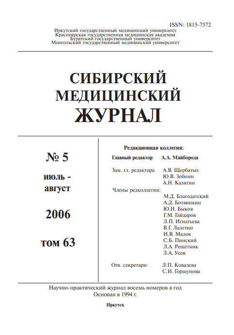 Титульный лист