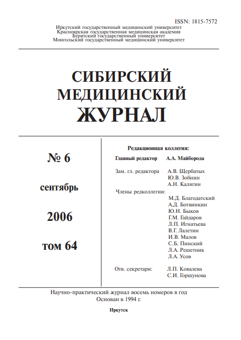 Титульный лист