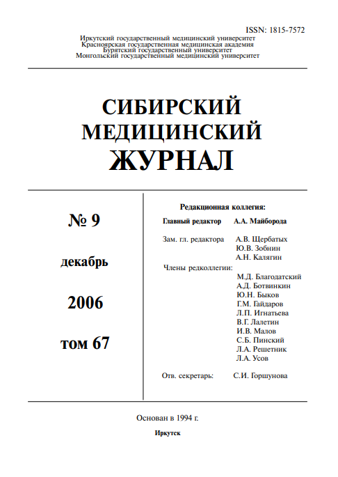 Титульный лист