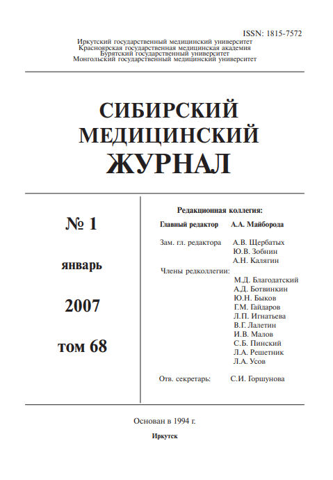 Титульный лист