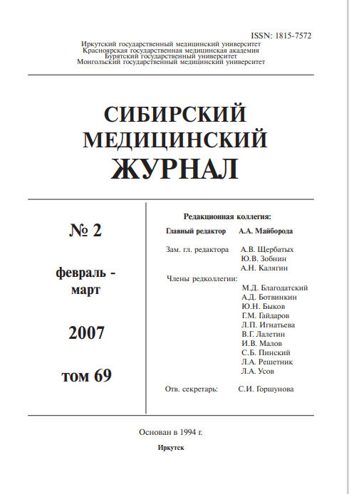 Титульный лист