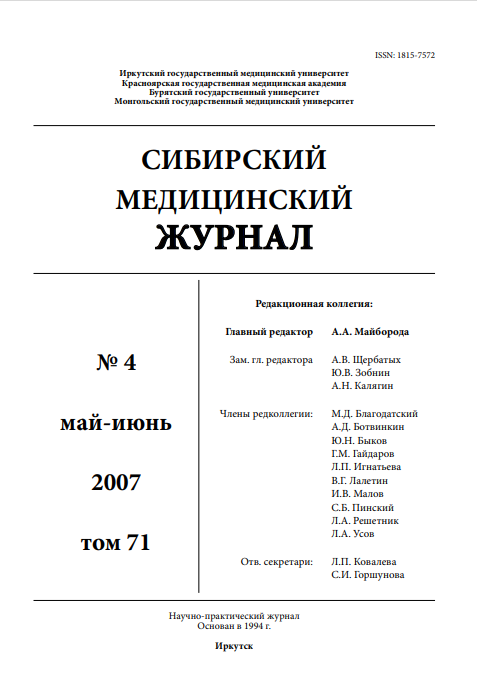 Титульный лист