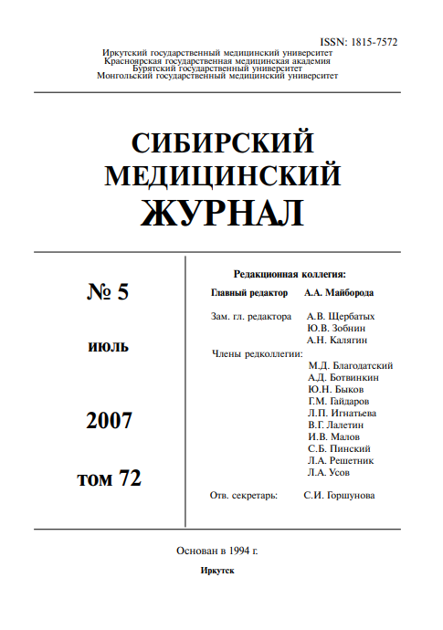 Титульный лист