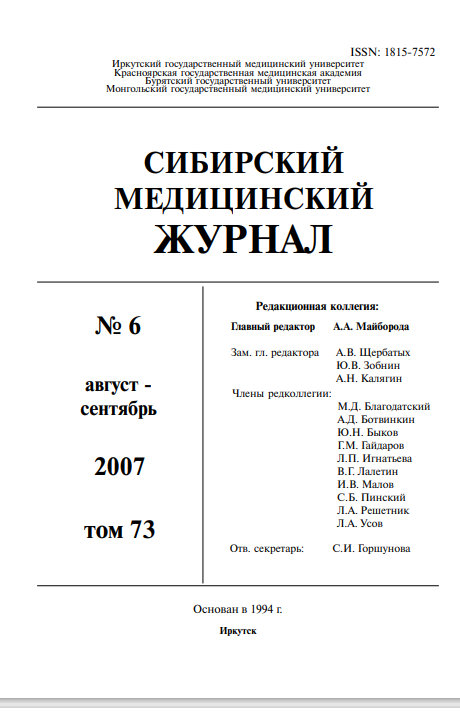 Титульный лист