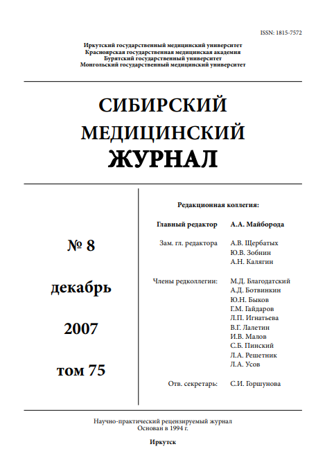 Титульный лист
