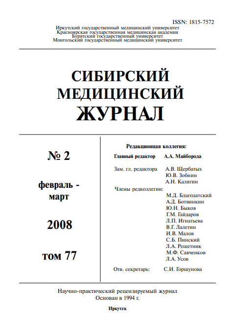 Титульный лист