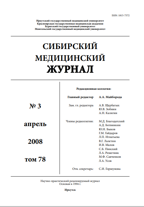 Титульный лист