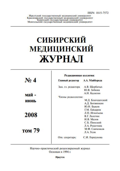 Титульный лист