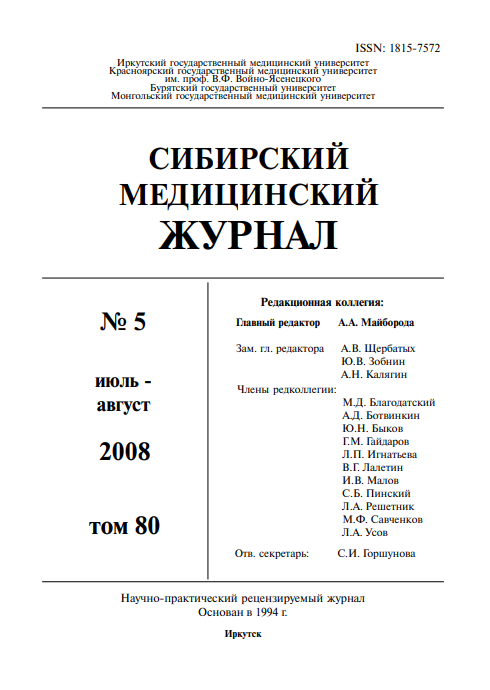 Титульный лист