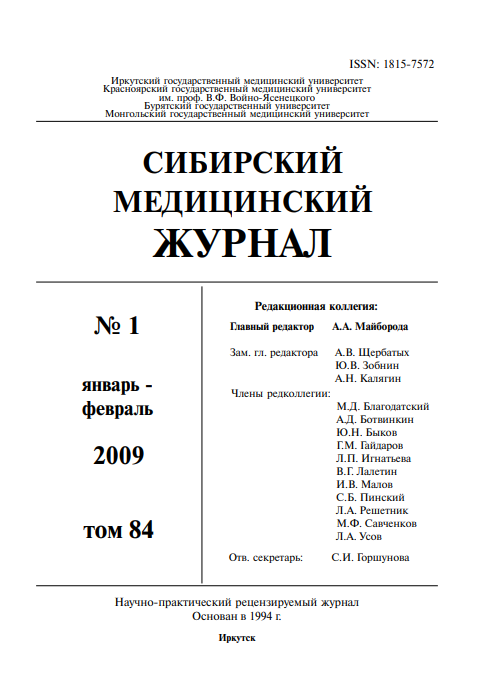 Титульный лист