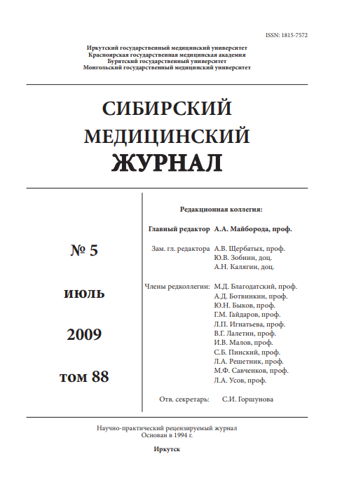 Титульный лист