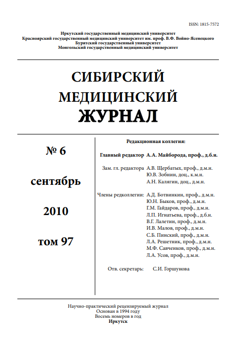 Титульный лист