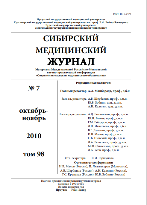 Титульный лист