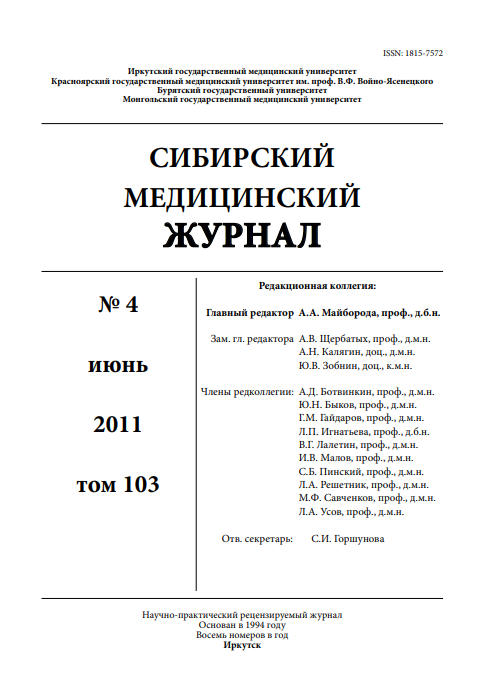Титульный лист
