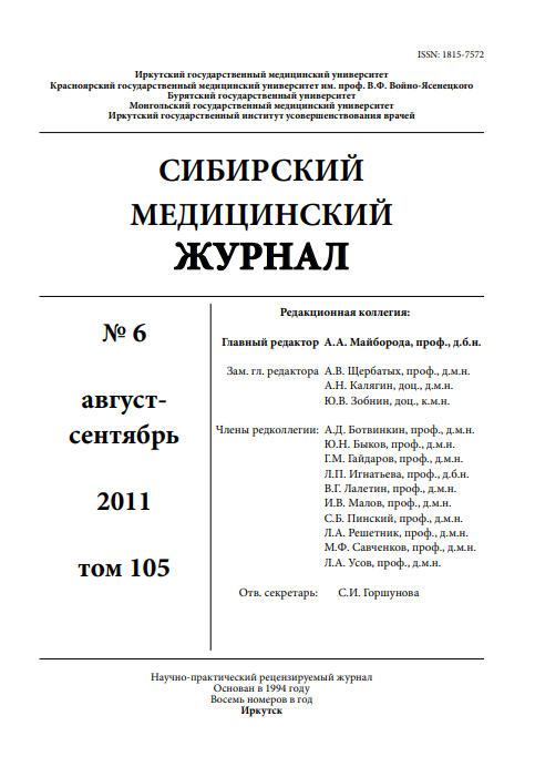 Титульный лист