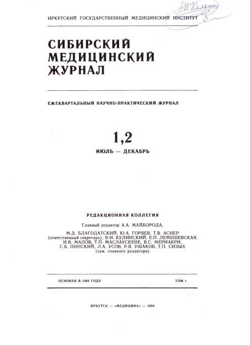 Титульный лист
