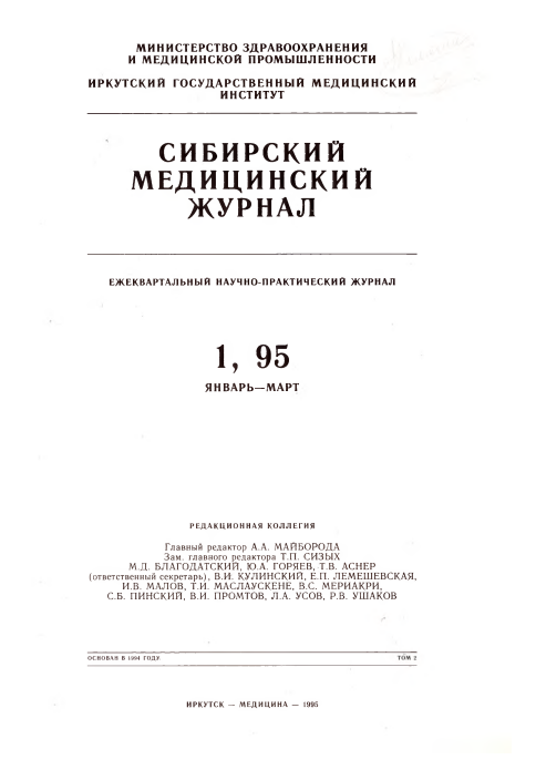 Титульный лист