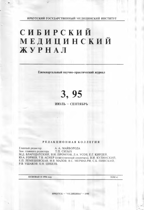Титульный лист