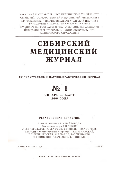 Титульный лист