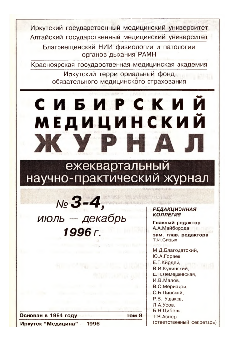 Титульный лист