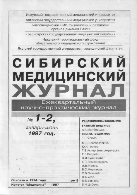 Титульный лист