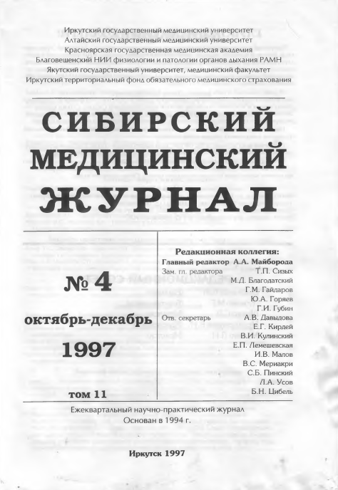 Титульный лист