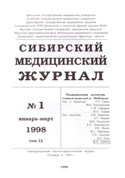Титульный лист