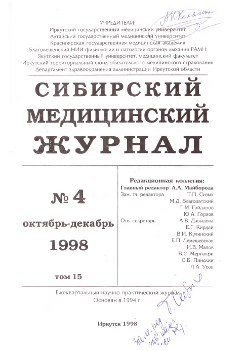 Титульный лист