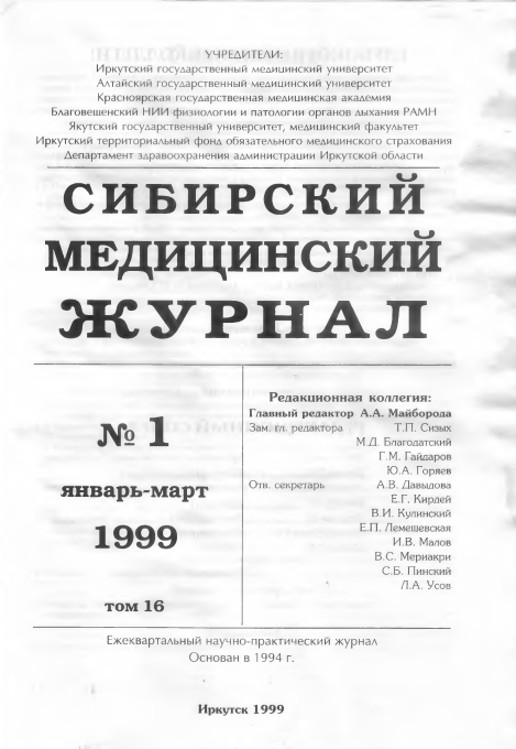 Титульный лист