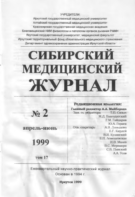 Титульный лист
