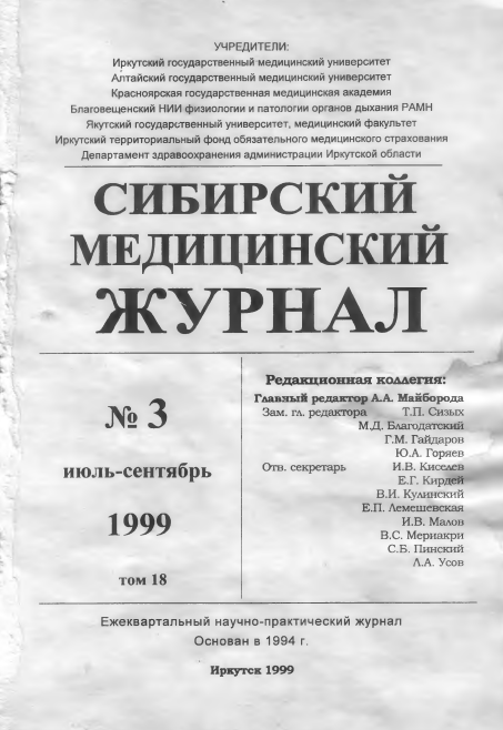 Титульный лист