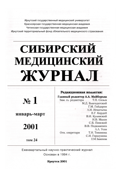 Титульный лист