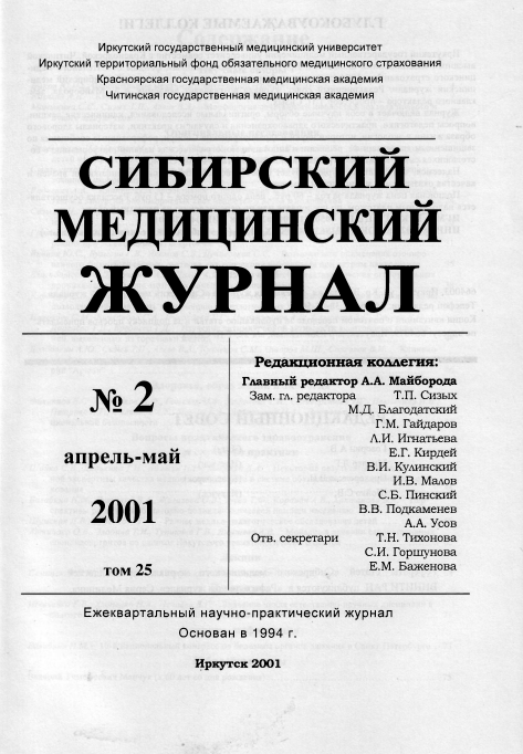 Титульный лист
