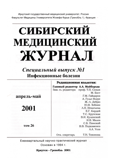 Титульный лист