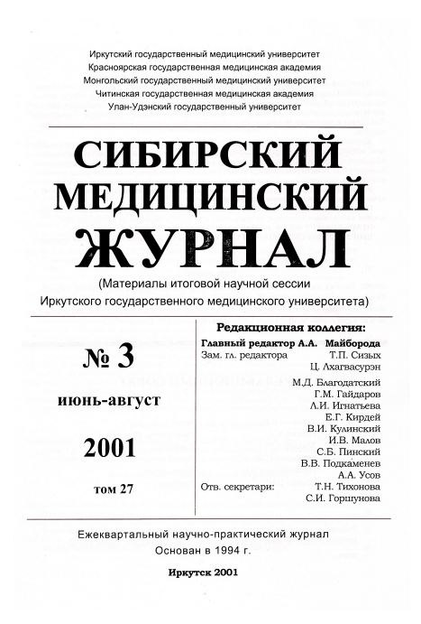 Титульный лист