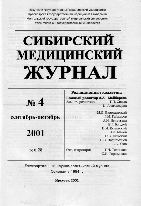 Титульный лист