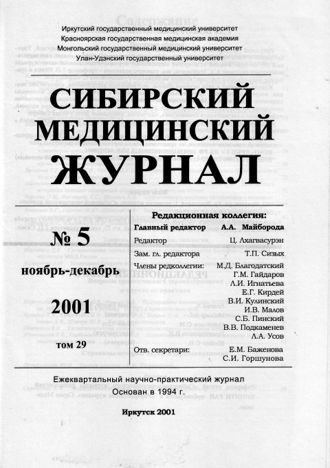 Титульный лист