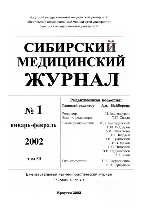 Титульный лист