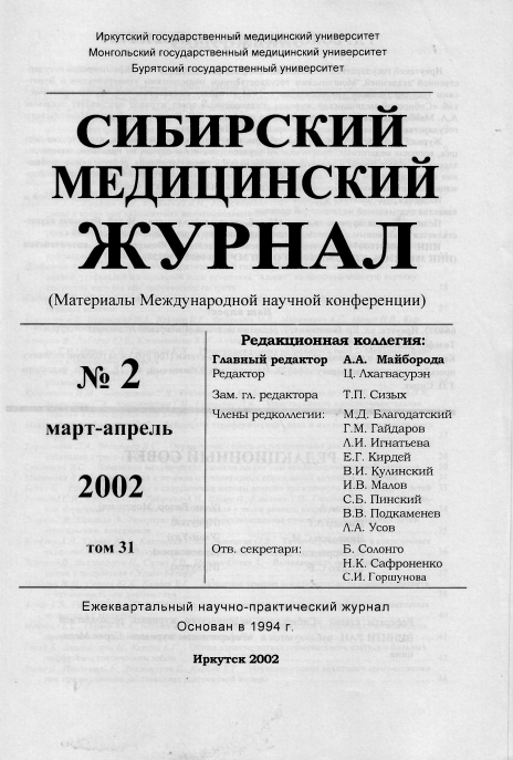 Титульный лист