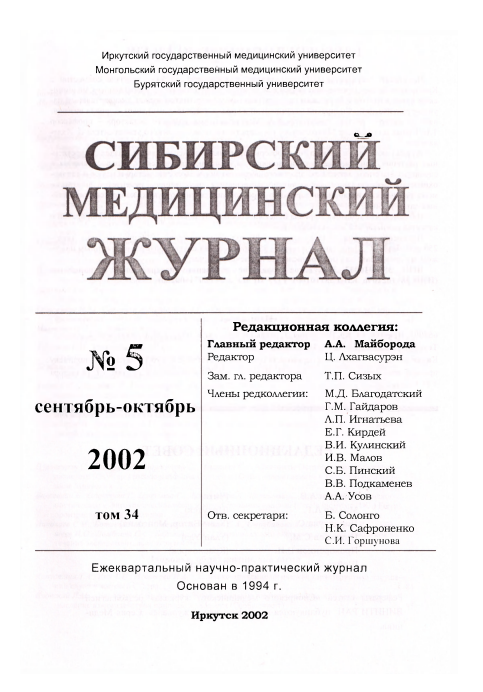 Титульный лист