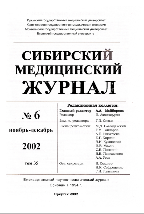 Титульный лист